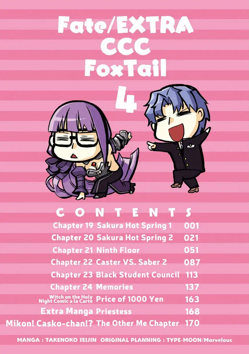 Fate/Extra - CCC Fox Tail Chapter 20 3